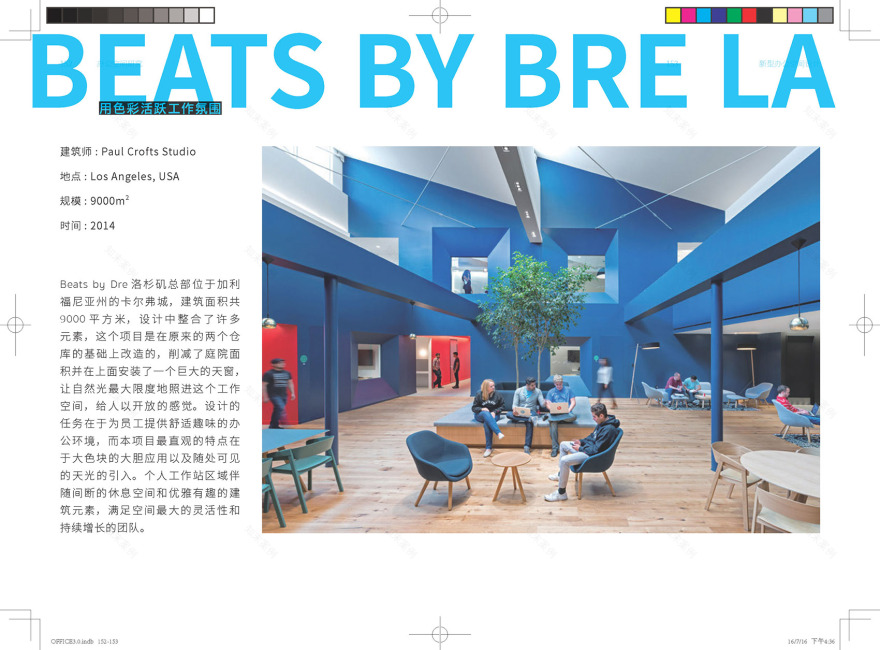 北锣鼓巷泊寓丨中国北京丨超级建筑事务所-37