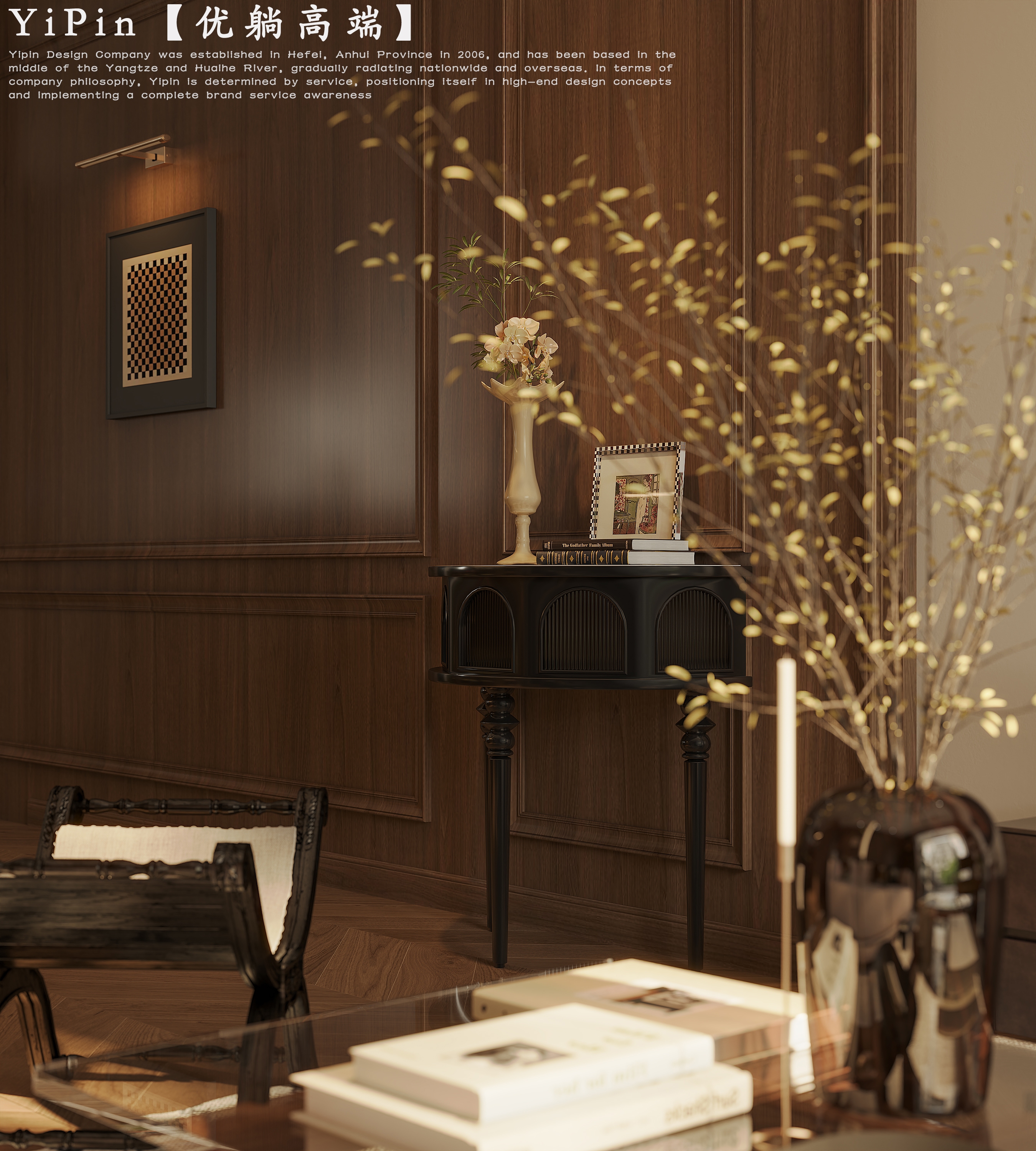 新案渲染 | 海派中古风-8