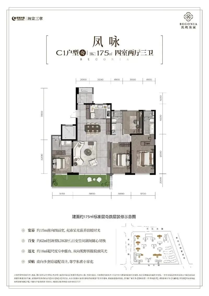 中国第四代住宅项目100个案例丨中国上海丨中建上海院-64