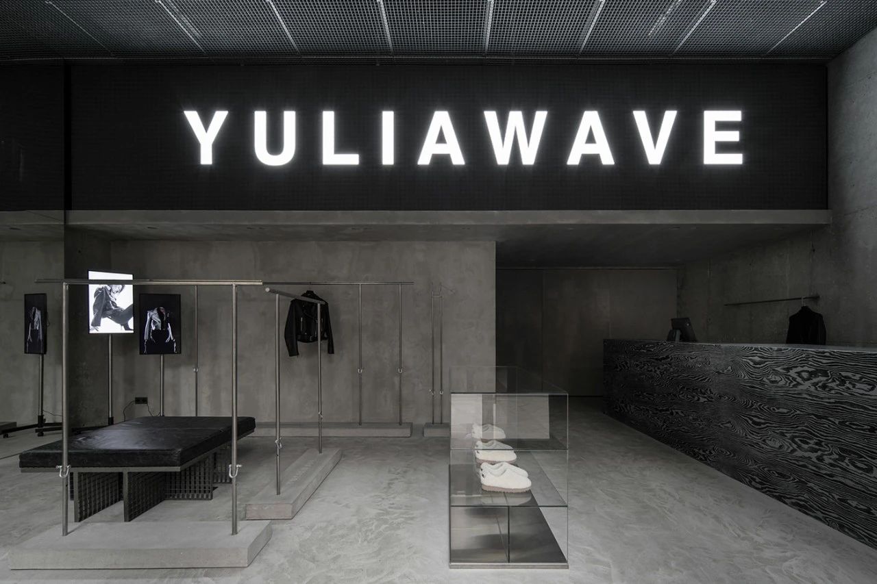 尤利亚波浪商店丨俄罗斯莫斯科丨Roman Gulyaev,Maria Tsakharias-22