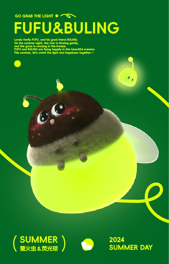 夏天来了！美爆了的萤火虫互动美陈装置-6