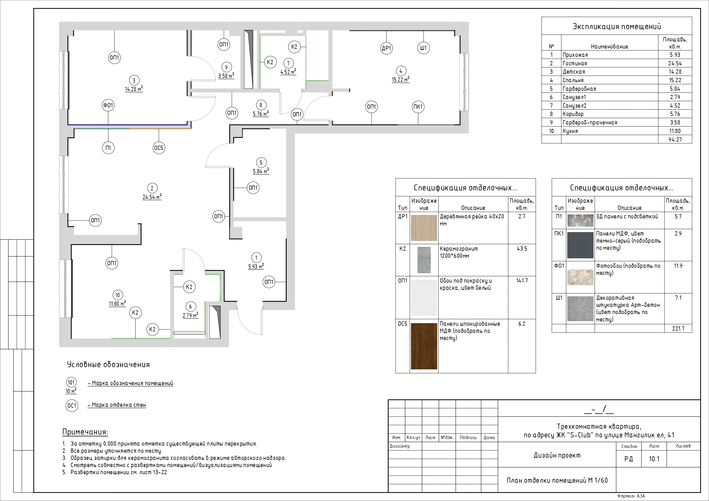 REVIT-12
