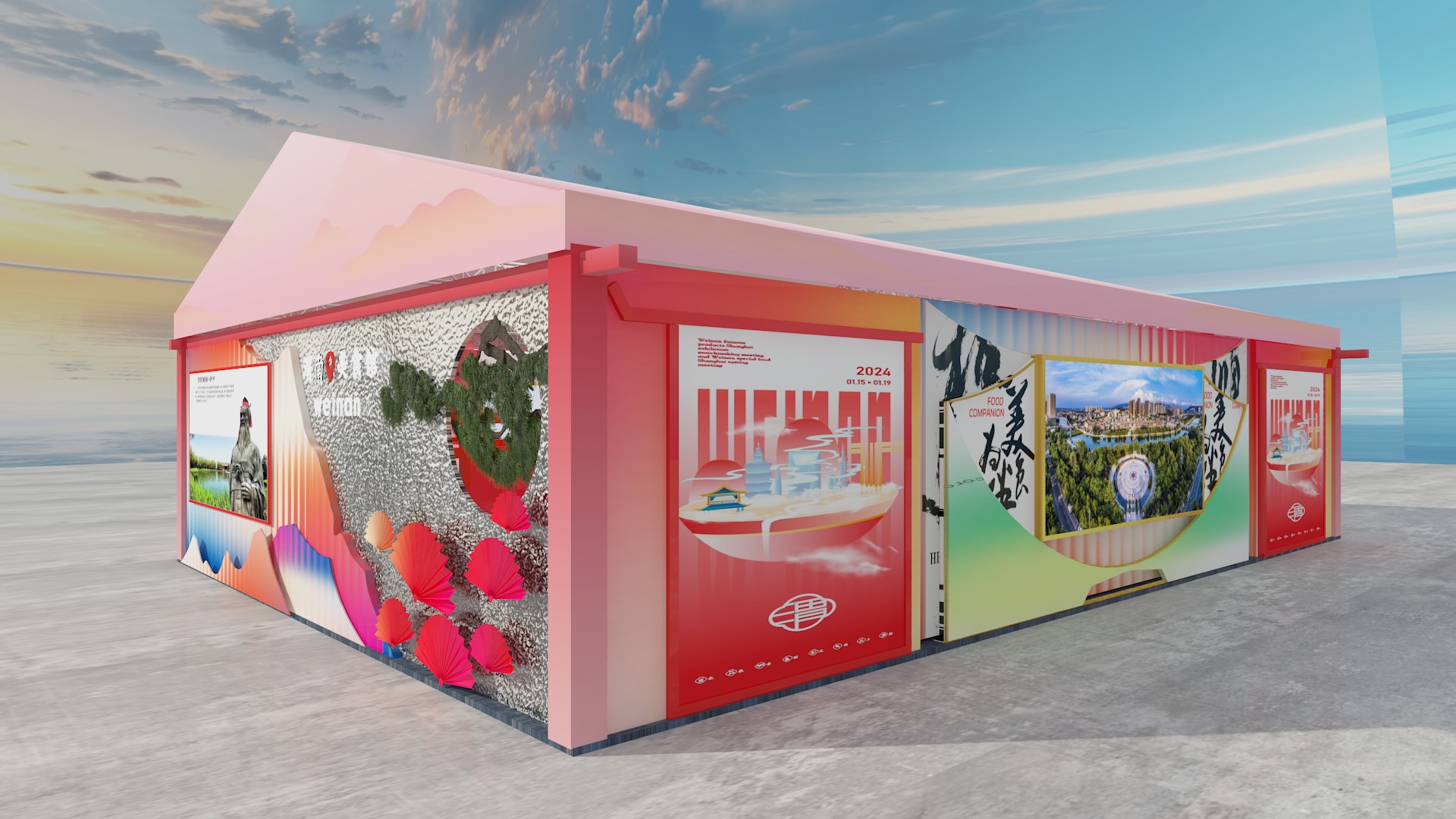 第八届丝绸之路博览会 渭南美食展-15