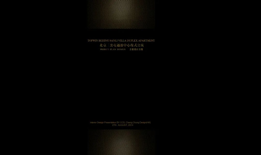 北京三里屯一号奢华公寓-79