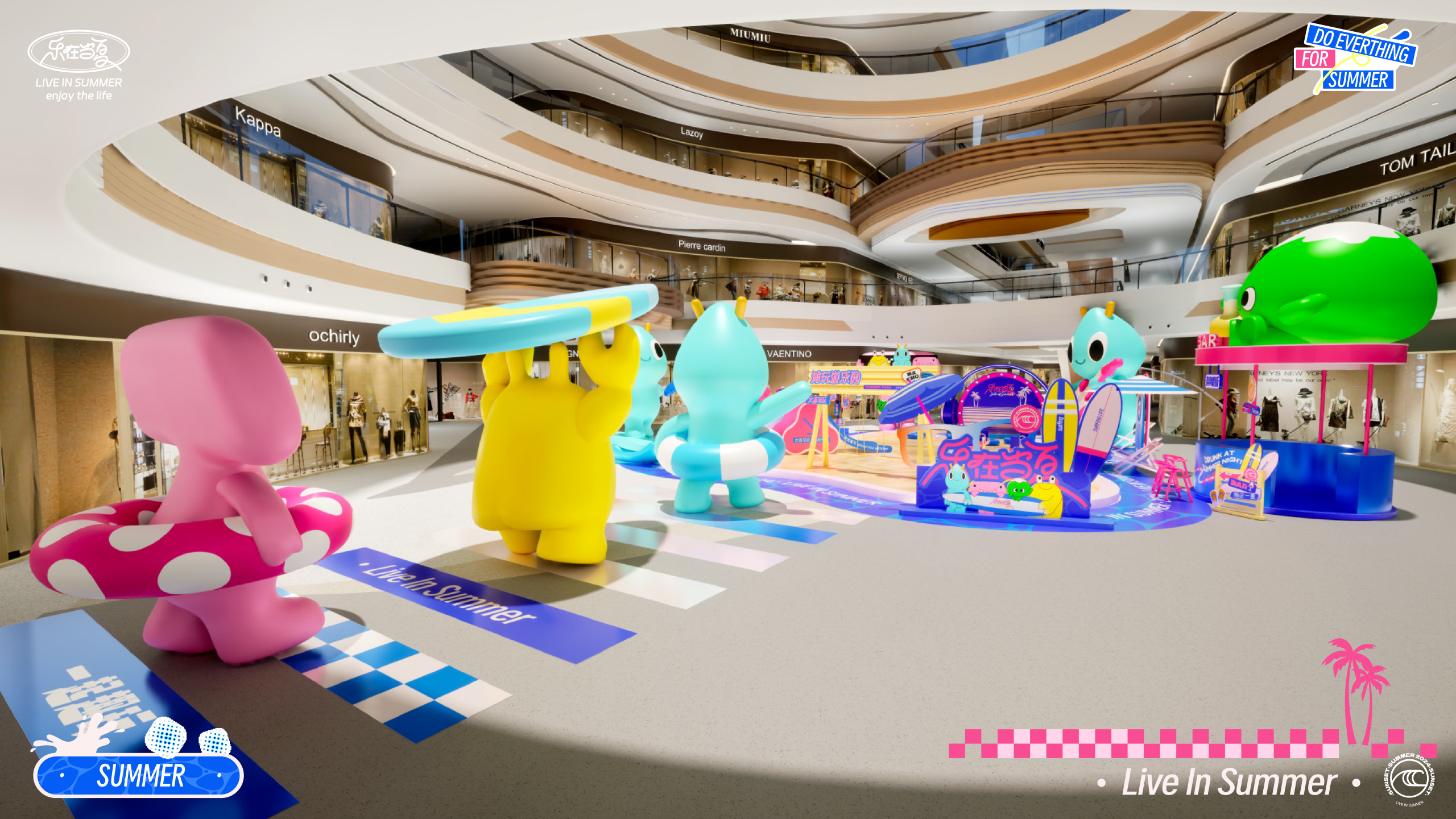 《乐在当夏·一起趣玩》音乐美食沙滩IP美陈方案-40