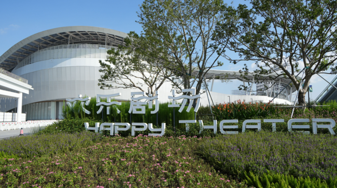 十五运会闭幕式舞台揭晓！太惊艳了-88