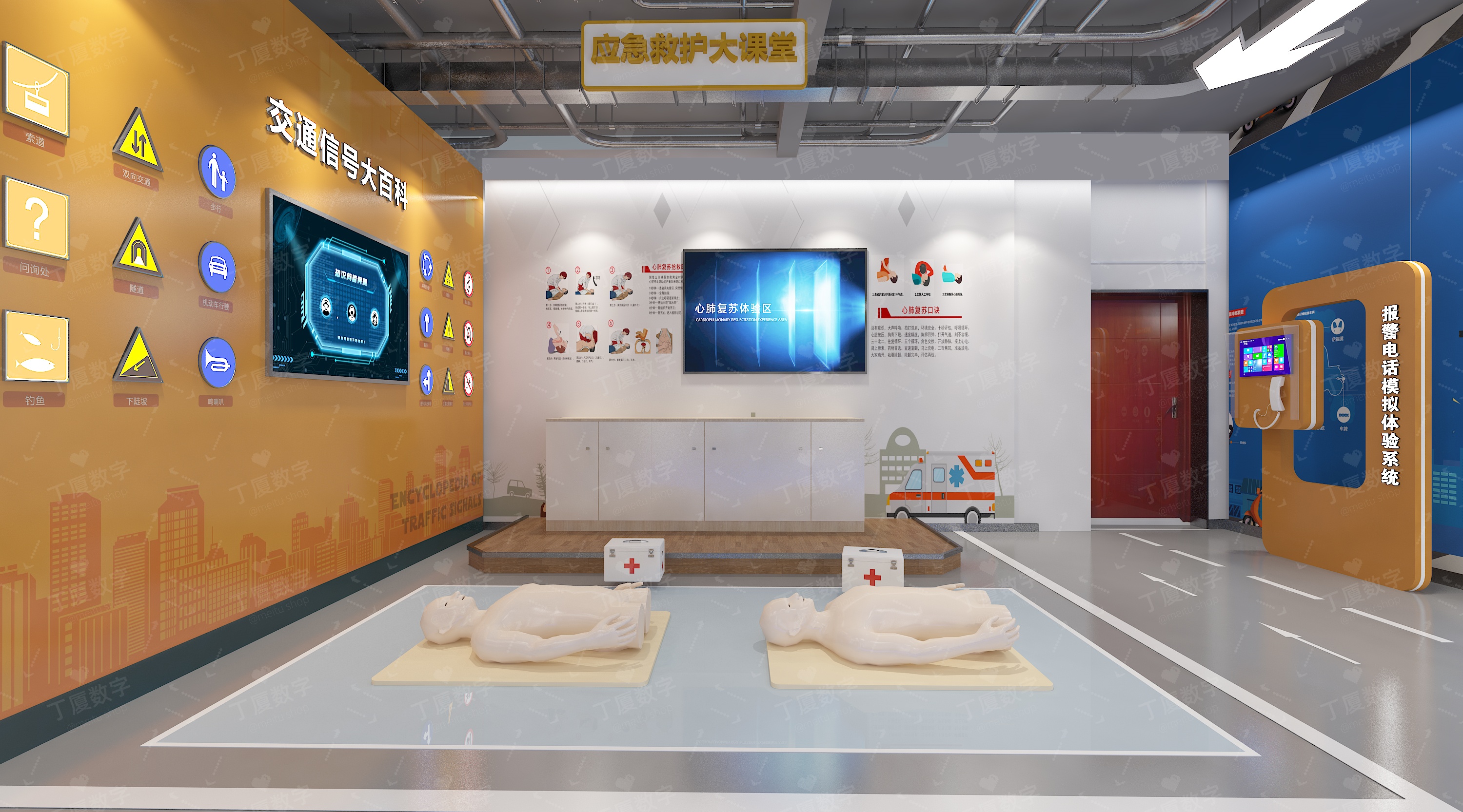 交通体验中心-5