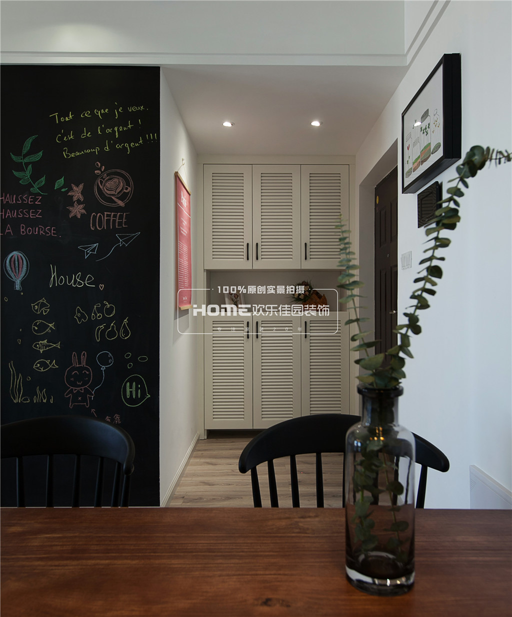 万彩城北欧风设计-22