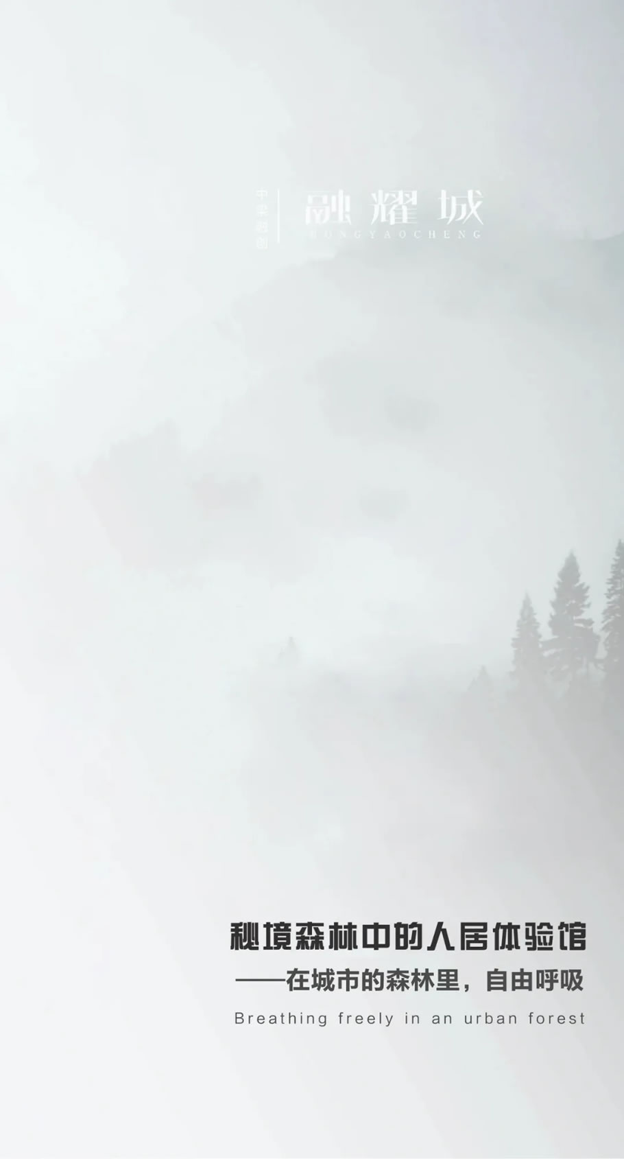 中梁融创·融耀城丨中国重庆丨上海集塔景观建筑设计有限公司-0