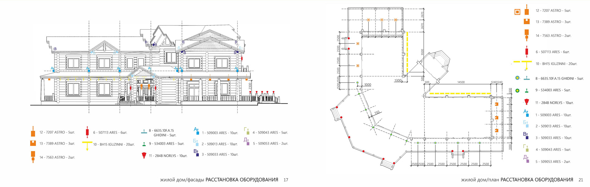 莫斯科木屋灯光设计丨俄罗斯莫斯科丨MASV-15
