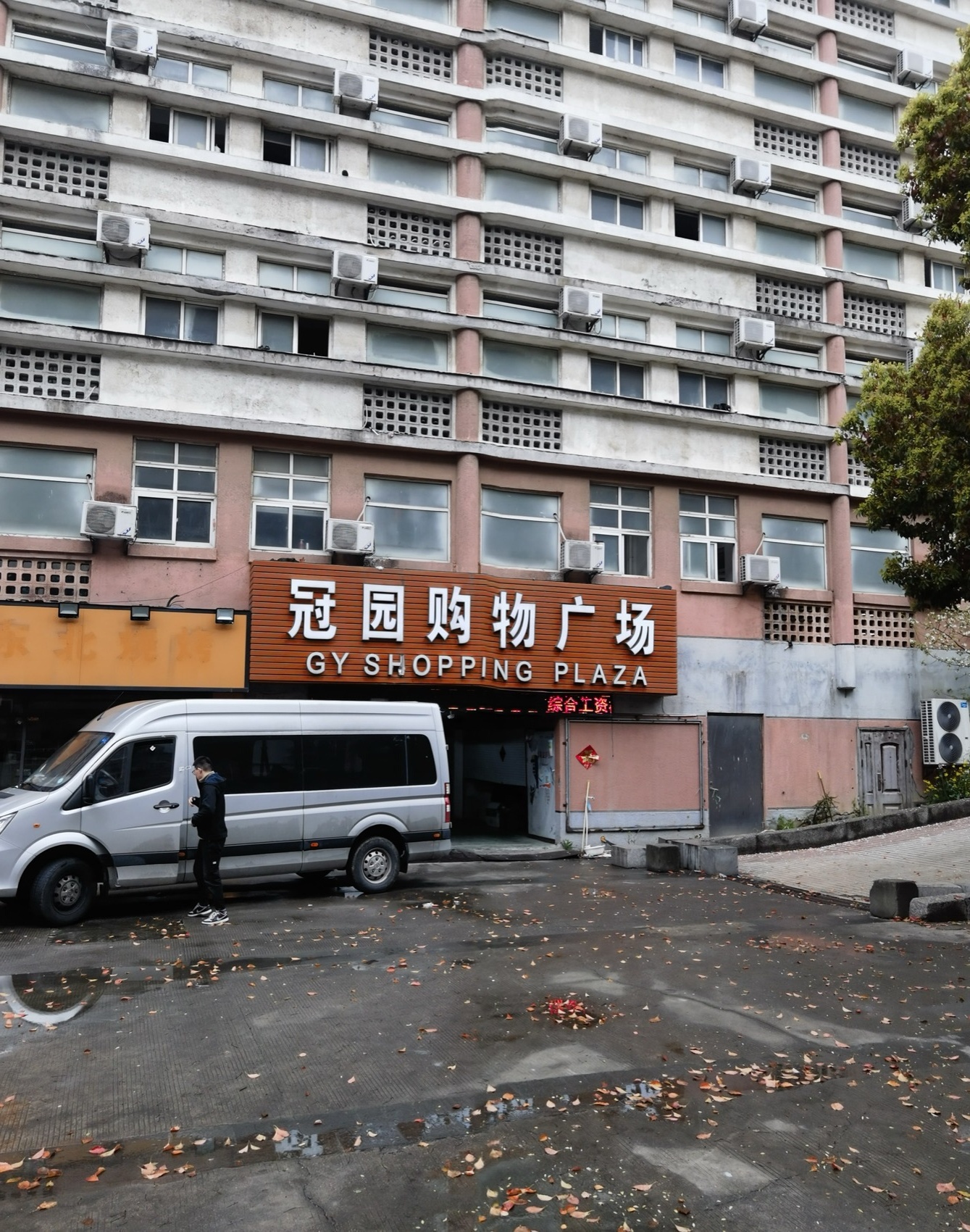 苏州可胜可利工人宿舍区修复与更新丨中国苏州丨weico建筑事务所-106