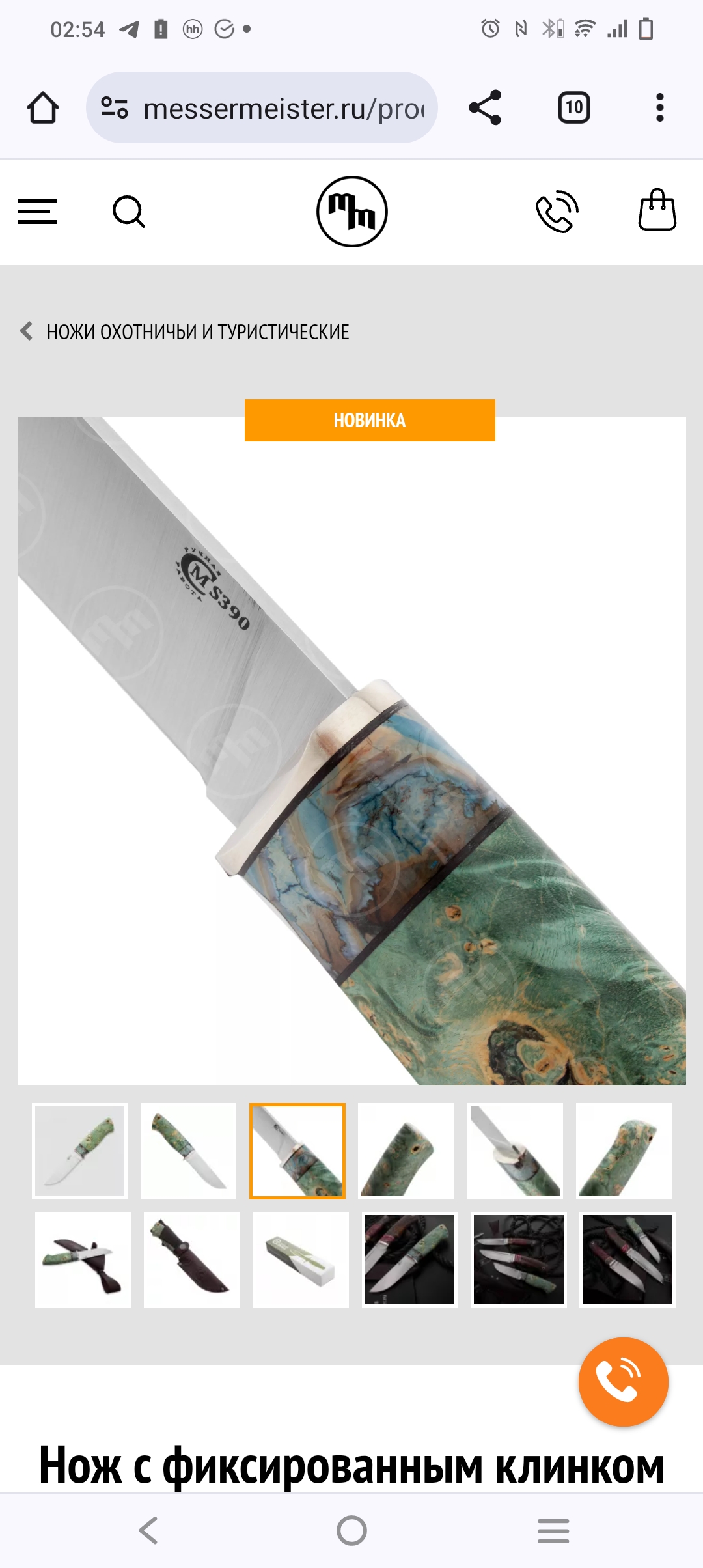 Subject photography for a knife site messermeister-27