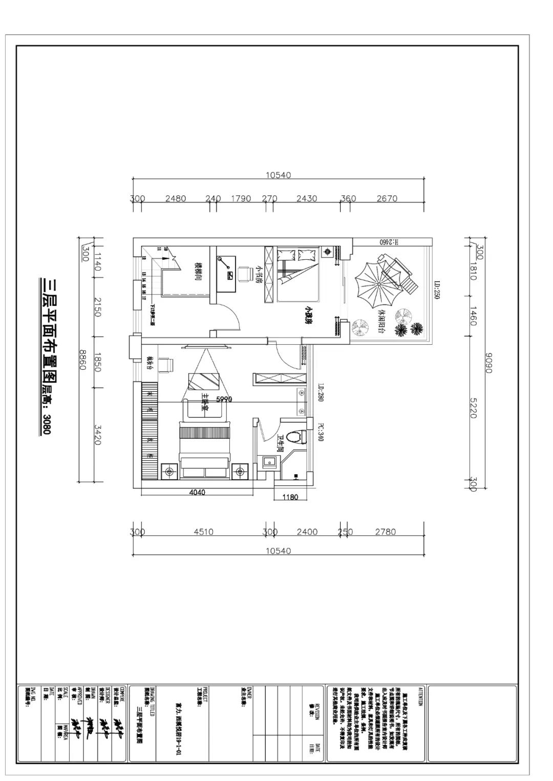 诗意栖居 · 上饶 Homeart 尘舍别墅空间设计-68