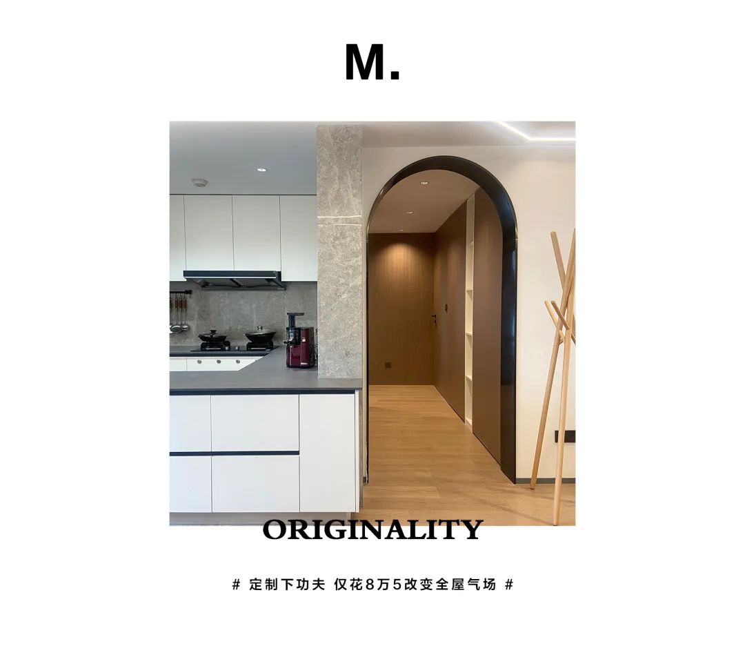 重庆龙湖昱湖壹号全屋定制丨中国重庆丨木艺踏程-0