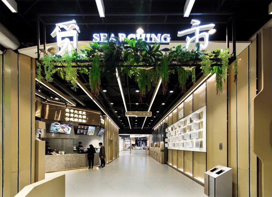 觅市 Searching主题商业丨中国石家庄丨夏谷暑雨-27