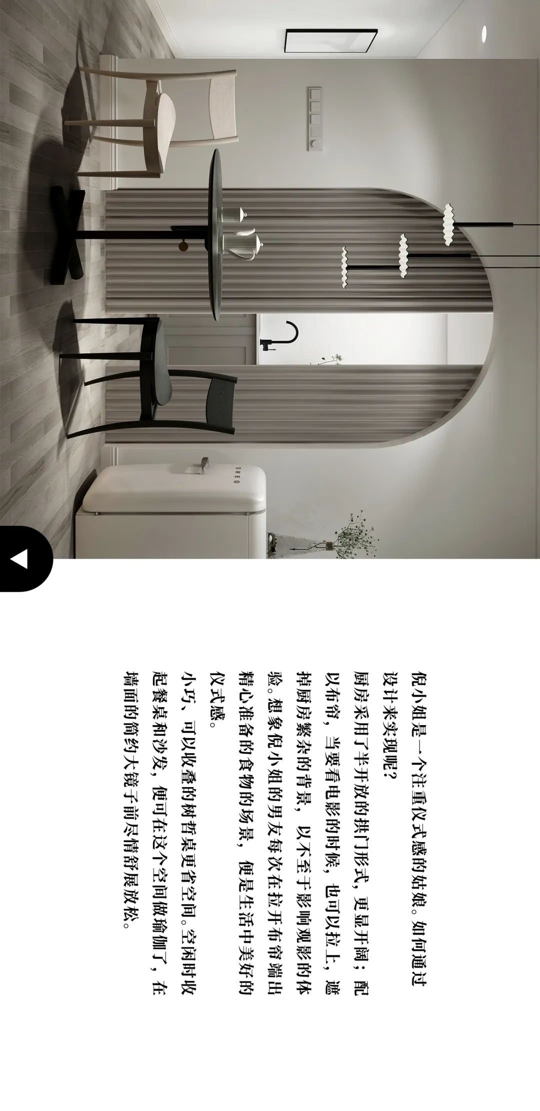 独特风格,打造你的梦想家!-33