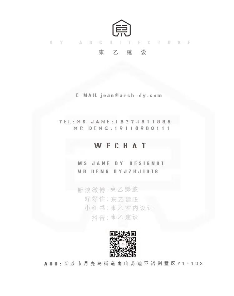 原始粗狂的混凝土裸顶遇上紧凑小三房，这酷酷的松弛感真让人着迷丨中国长沙丨東乙建设-181