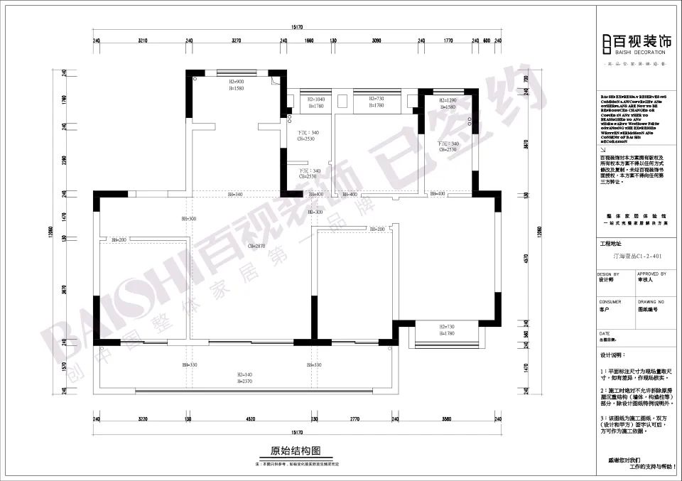 百视装饰·汀海壹品现代轻奢设计案例解析-106