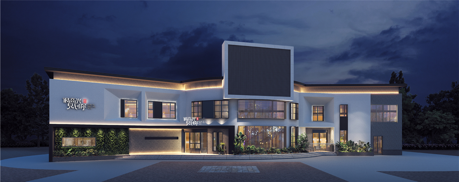 很高兴见到你餐厅设计丨中国重庆丨杭州品尚设计-17