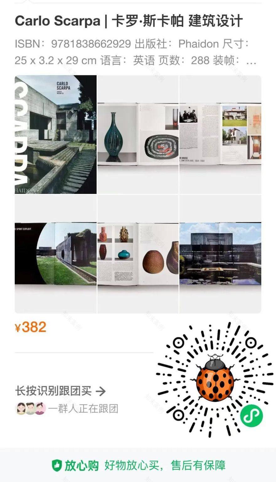 莫斯科 Sadovie Kvartail House 与身体美学馆丨俄罗斯莫斯科丨Babayants Architects-248