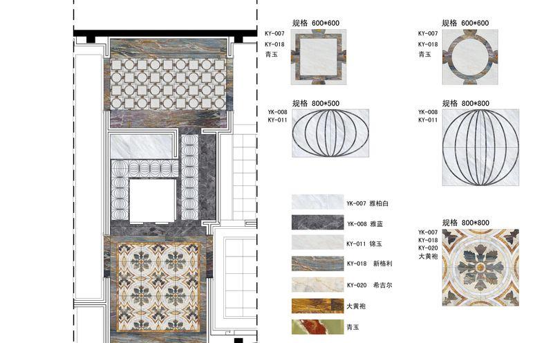 北京中金源石材有限公司（石材展厅）-28