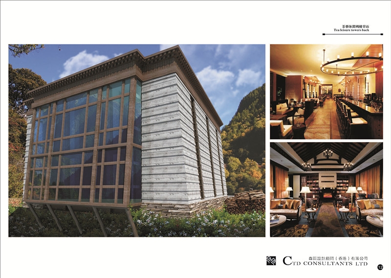 阿森设计 九寨沟白玛官寨建筑设计方案-15