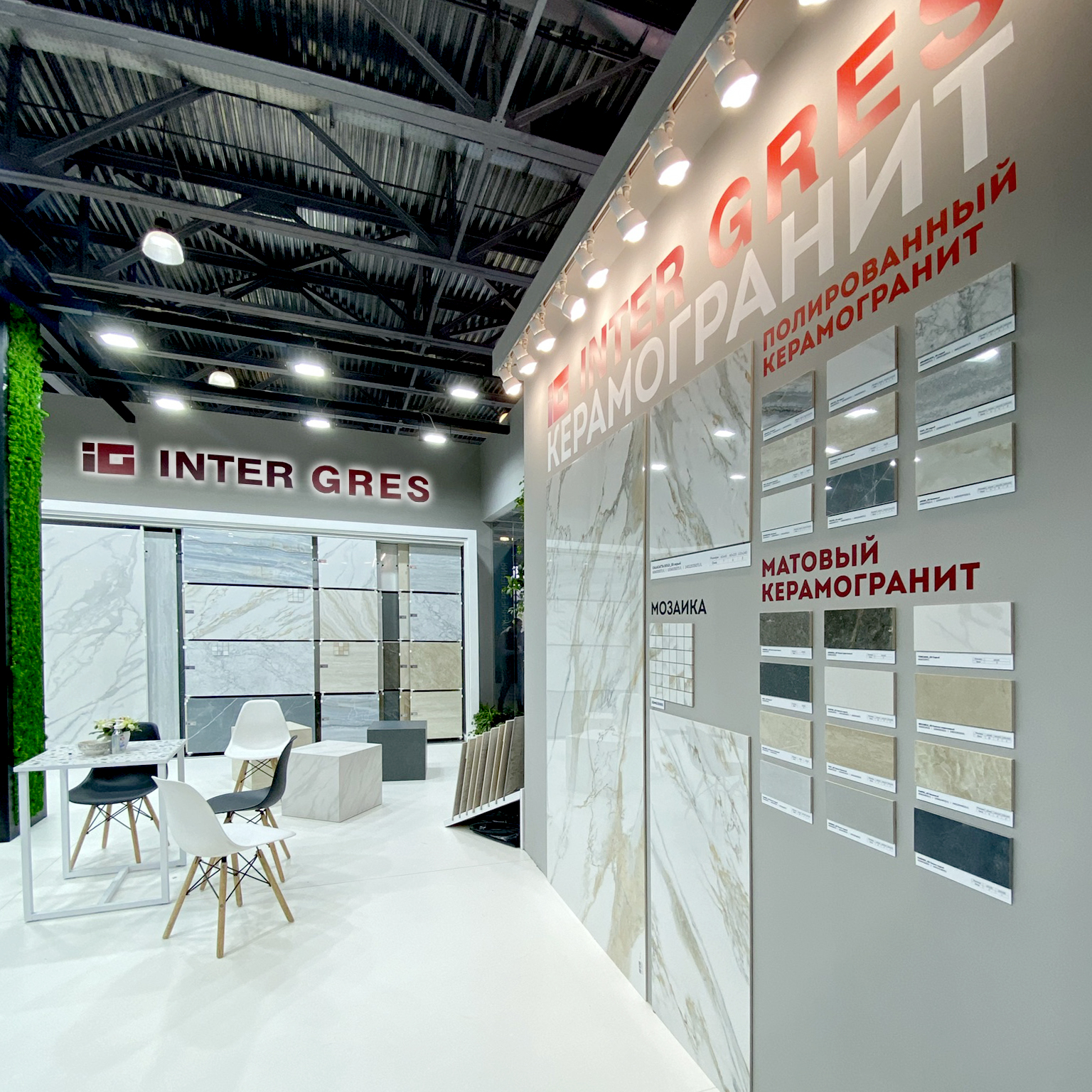 Global Tile / Mosbuild 2021-15