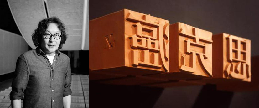 MURRY MANOR 木礼丨中国无锡丨精成设计-70