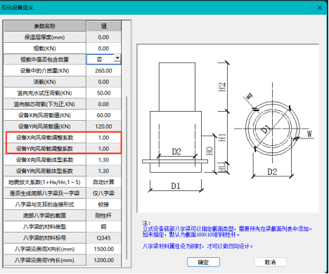 技术周刊|工业设备介质重——质量和介质重两个工况的区别是什么？-52