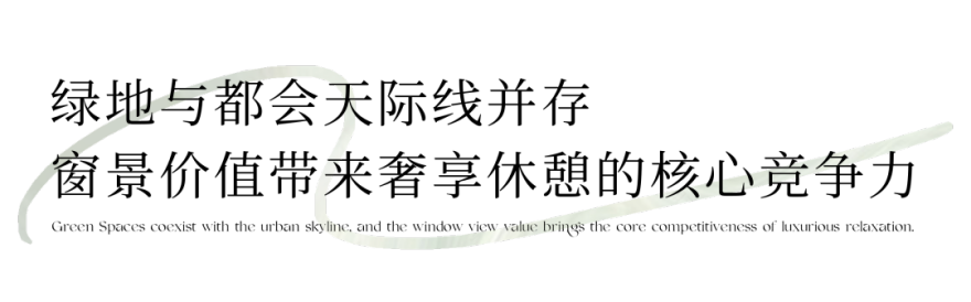 则灵艺术x首发|245㎡空中藏品级塔尖艺术豪宅一当代奢华云端大宅范式!-40