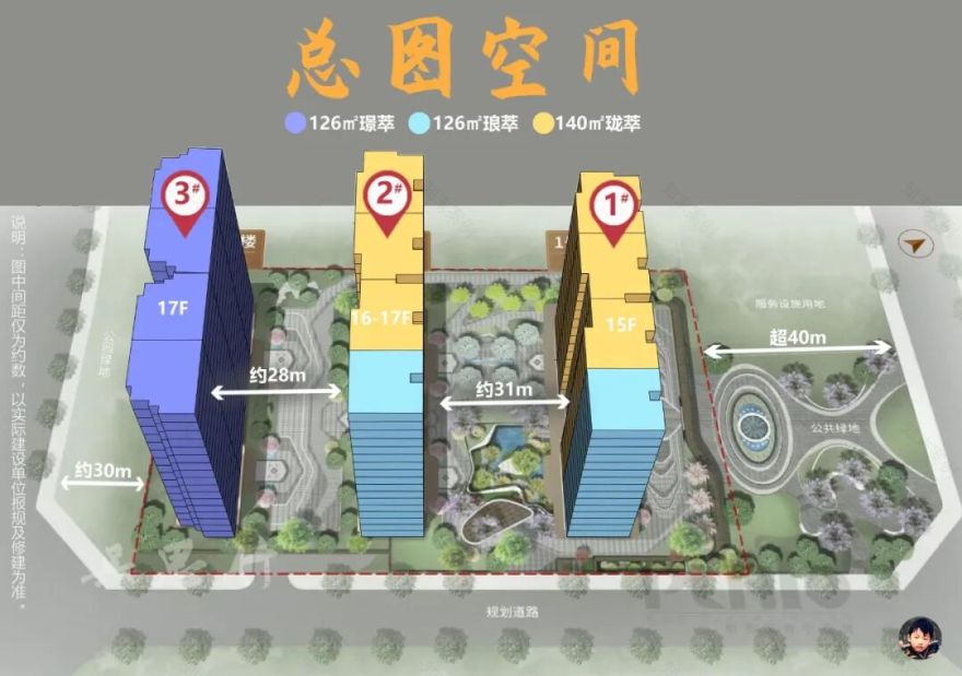 龙湖新绿色锦江峯萃-33