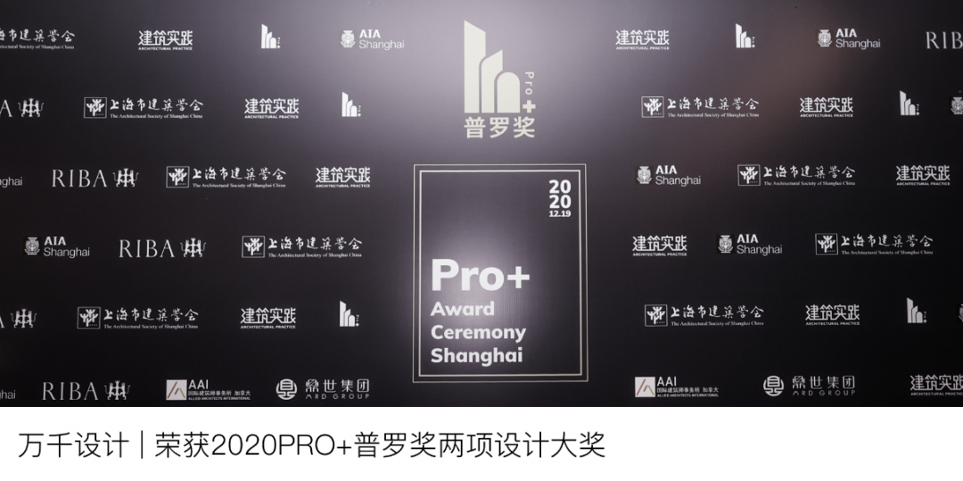 绿地·襄阳城际空间站展示中心丨中国襄阳-75