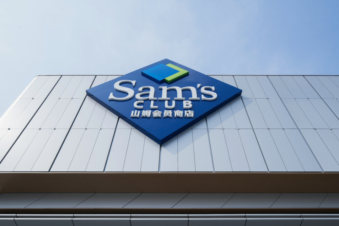 济南山姆会员店SamsClube丨中国济南丨AAD长厦安基工程设计有限公司-23