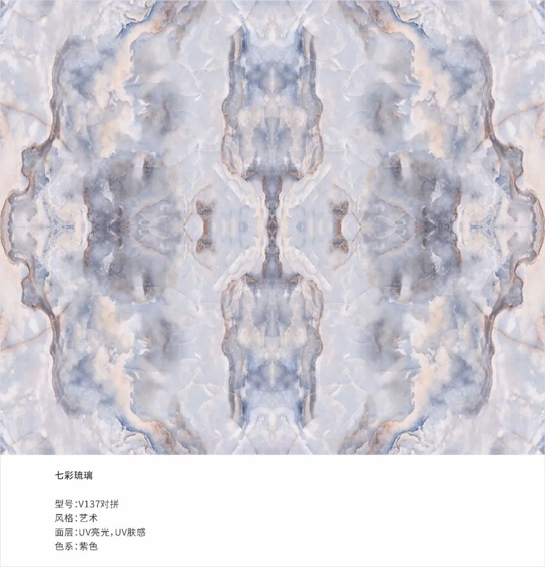 数码连纹花色系列-94