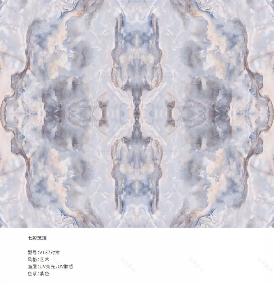 数码连纹花色系列-94