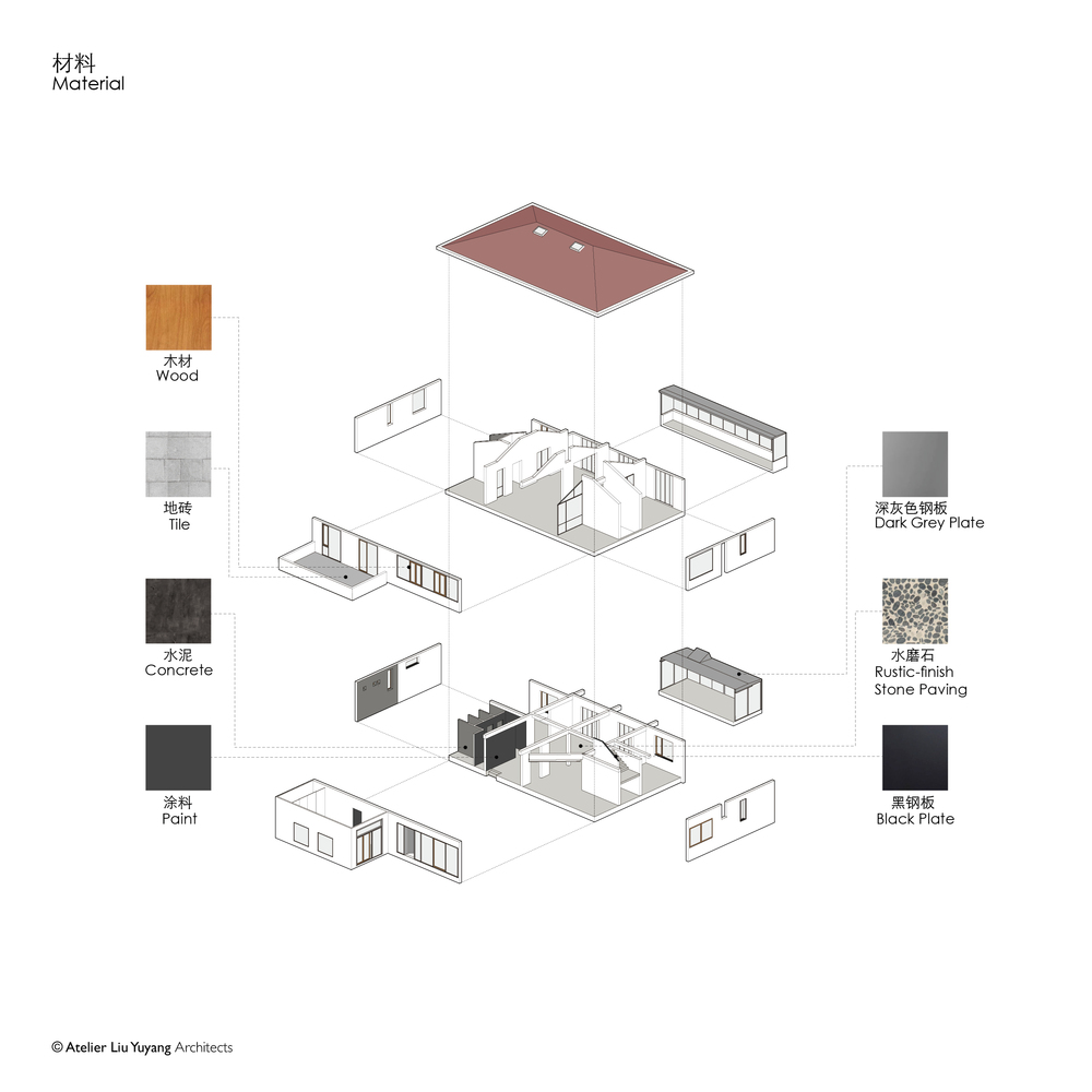 五原路工作室 · 融入自然的都市创意空间-42