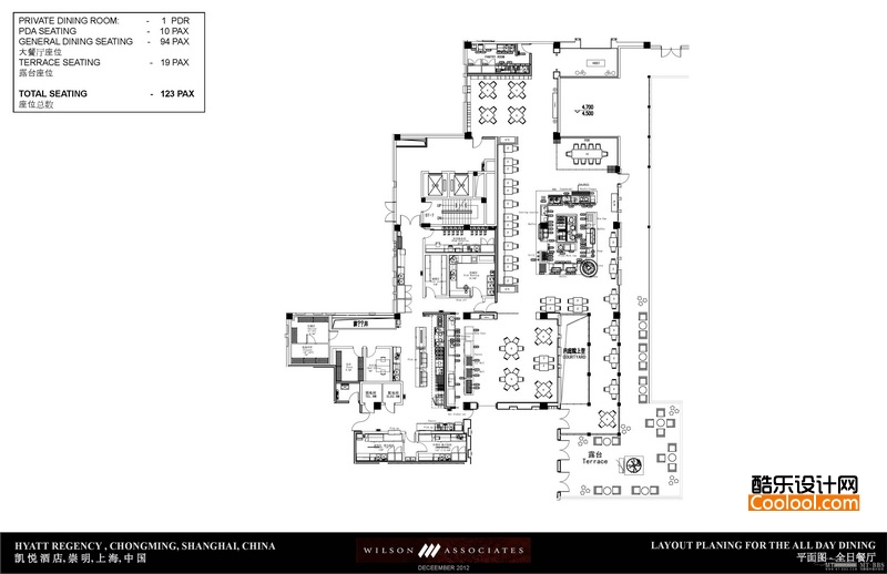 Wilson-Associates威尔逊 上海崇明岛凯悦酒店方案概念-35