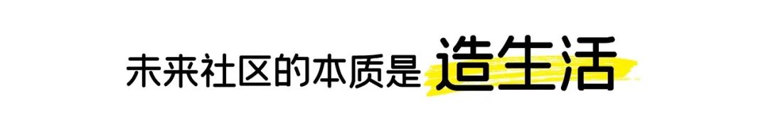 平阳金茂·西塘未来社区项目丨中国温州丨UA尤安设计·尤安巨作-4