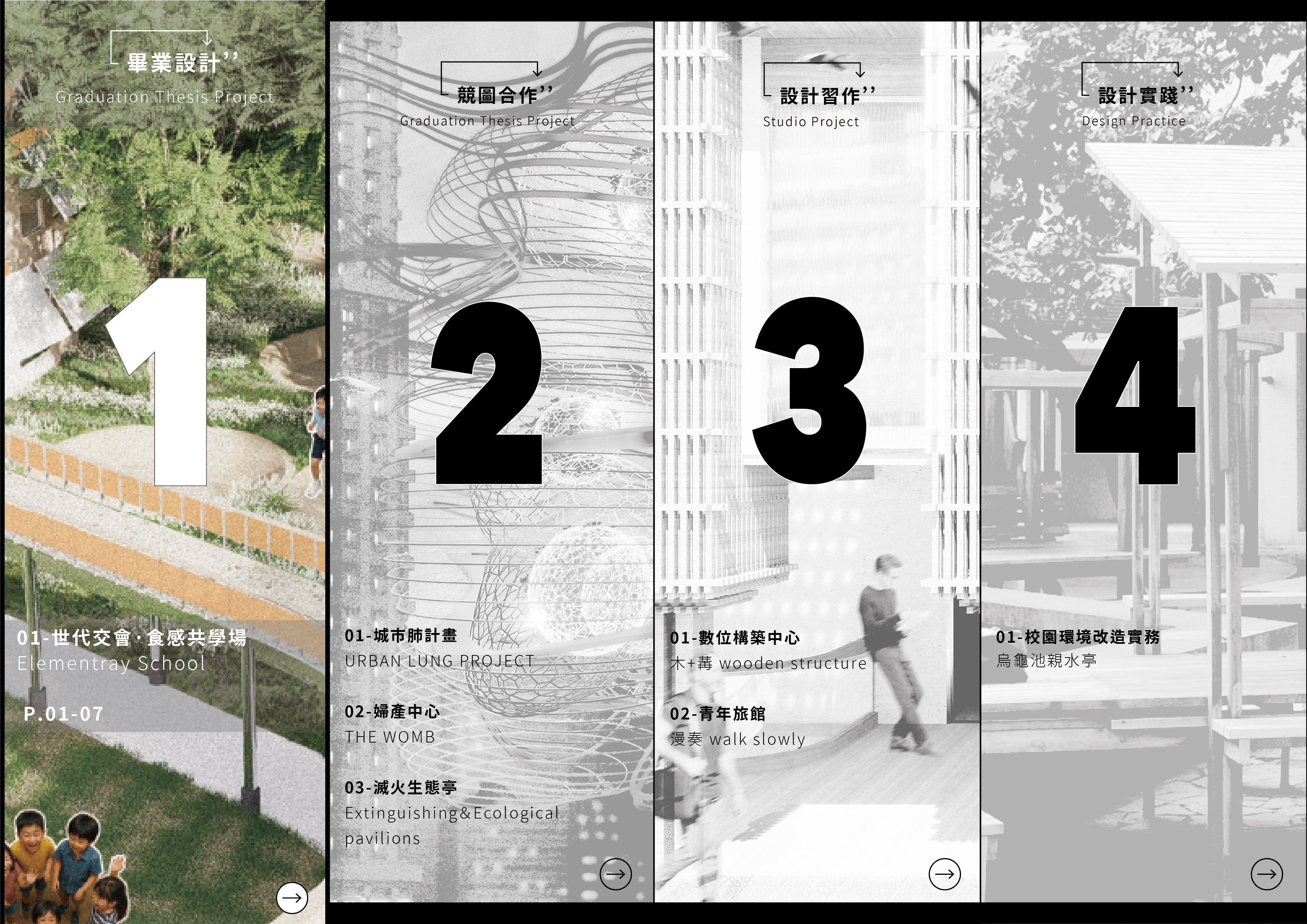 Architecture Portfolio 2026-2