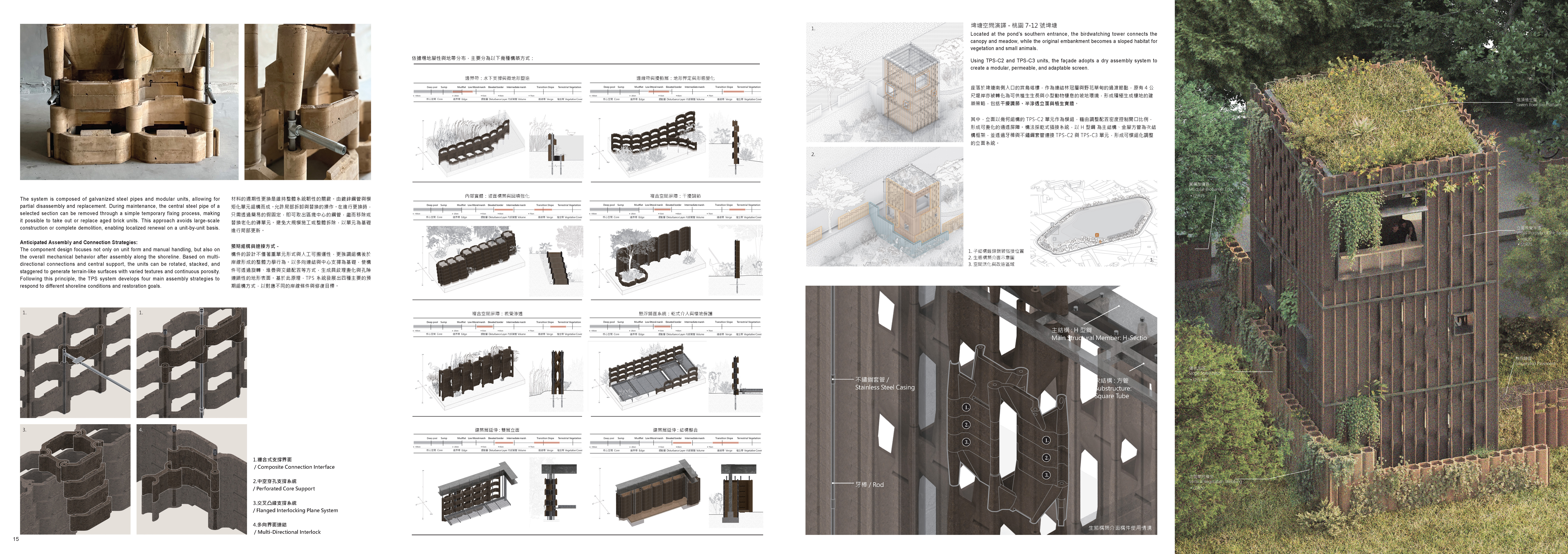 講述-作品集-10