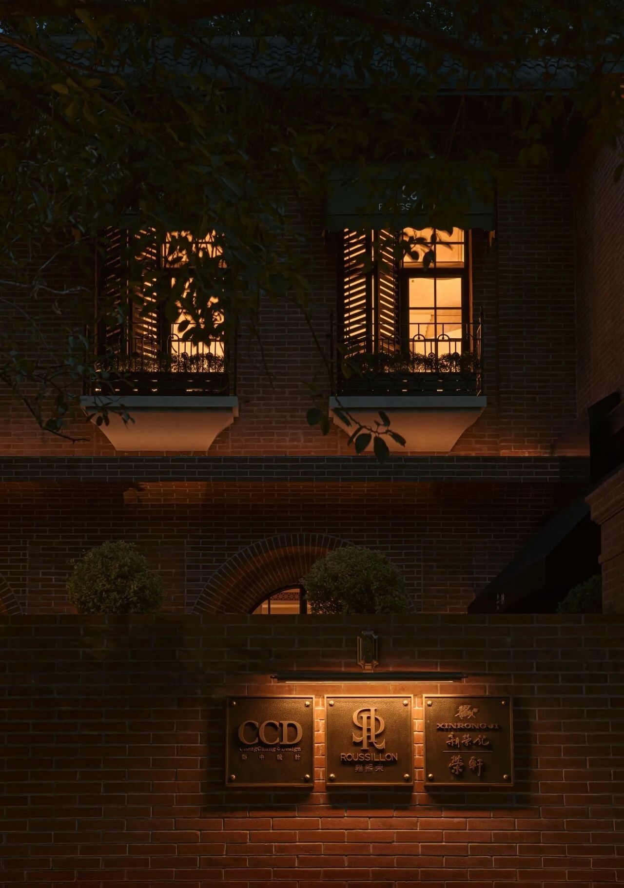 ROUSSILLON雍熙荣(新荣记)-8