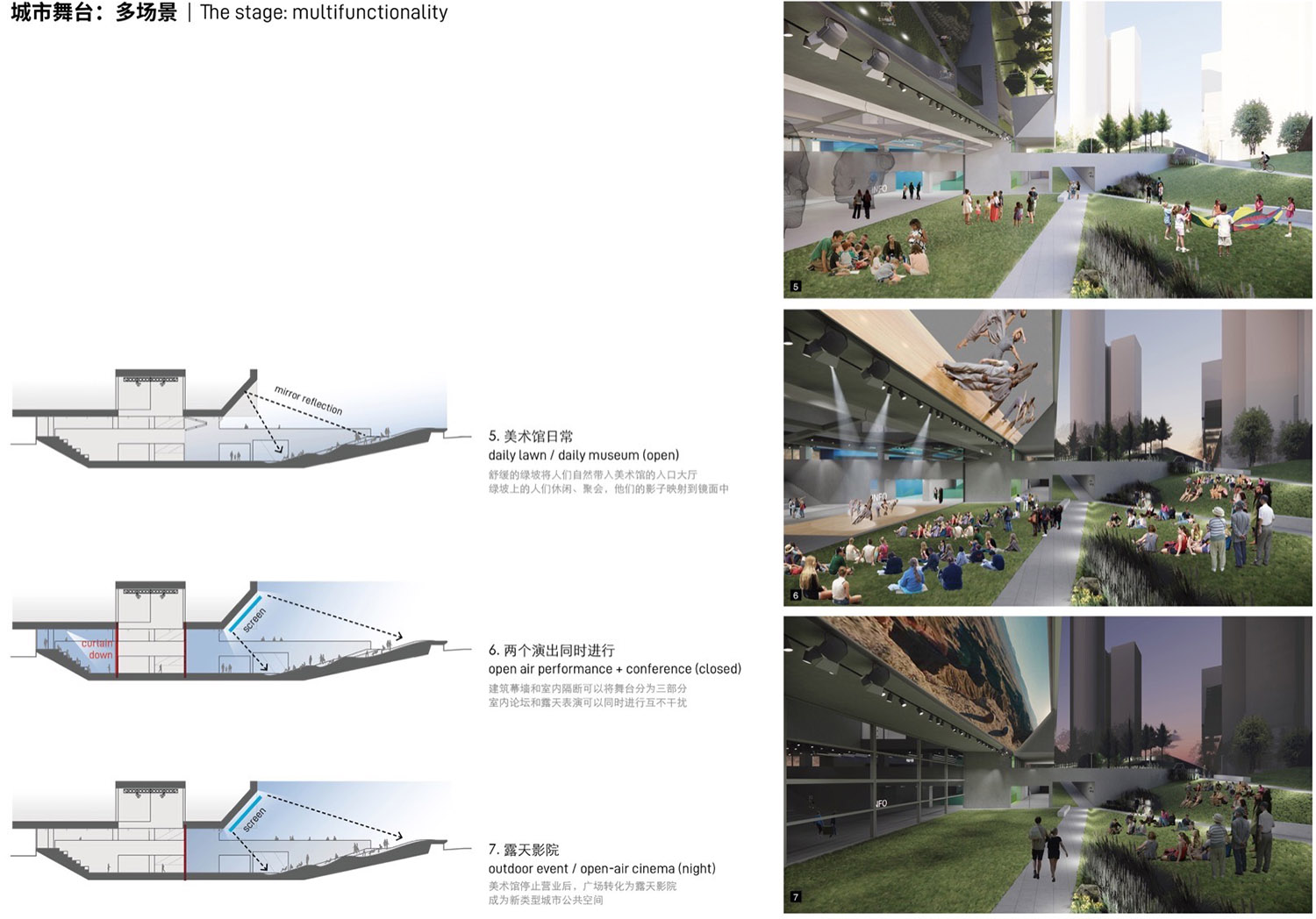 罗湖美术馆升级改造工程全过程设计丨中国深圳丨reMIX临界工作室-45