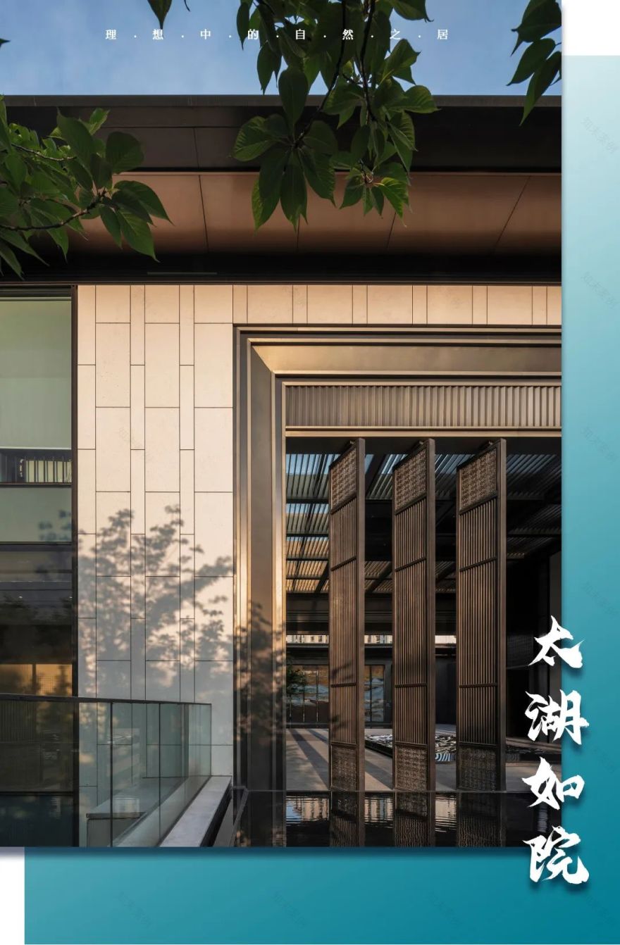 无锡太湖如院丨中国无锡丨成执设计-0