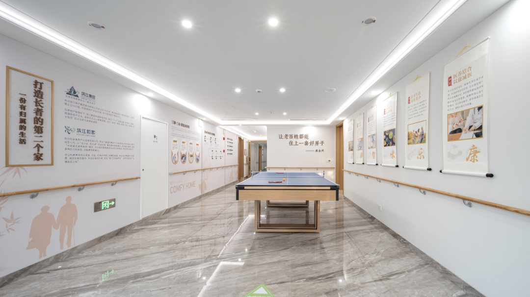 细节曝光！滨江和家·御虹府长者之家全揭秘～-31