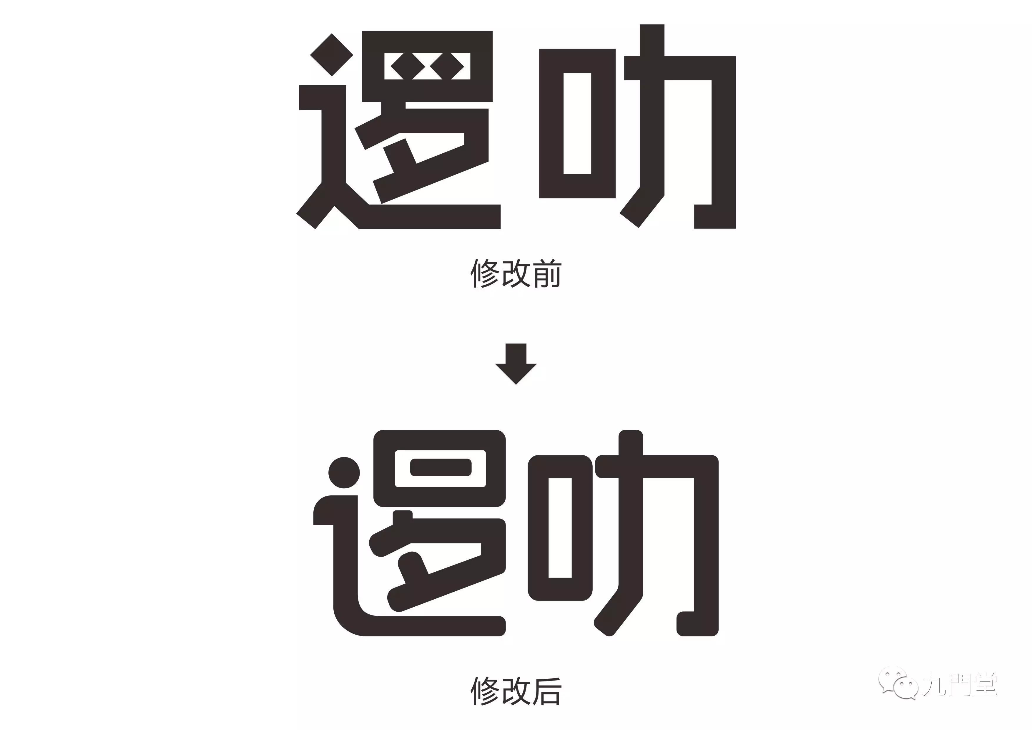 南宁逻叻泰国鸡饭,现代风格演绎异域美食-20