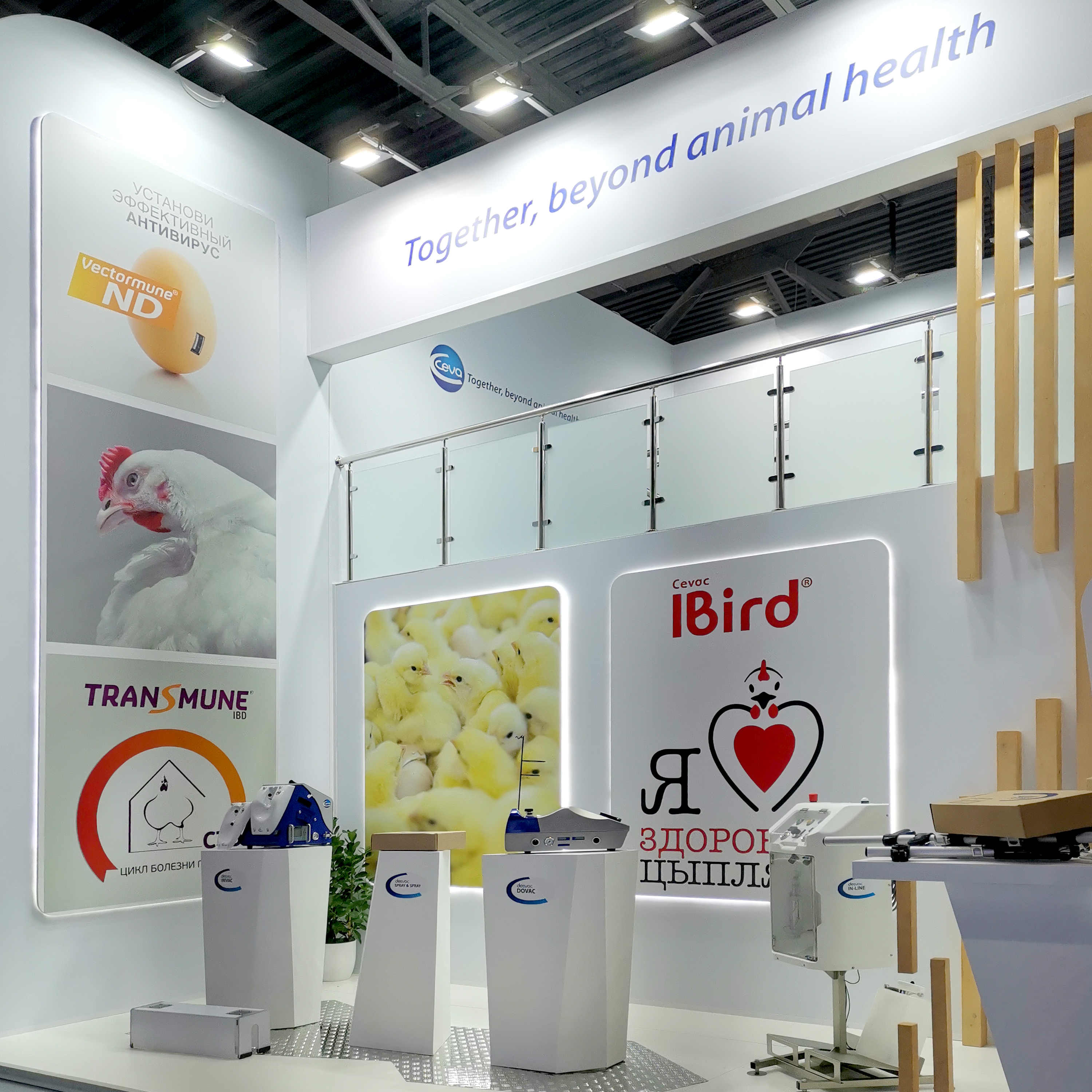 CEVA SANTE ANIMALE | ЗКВ 2022-9