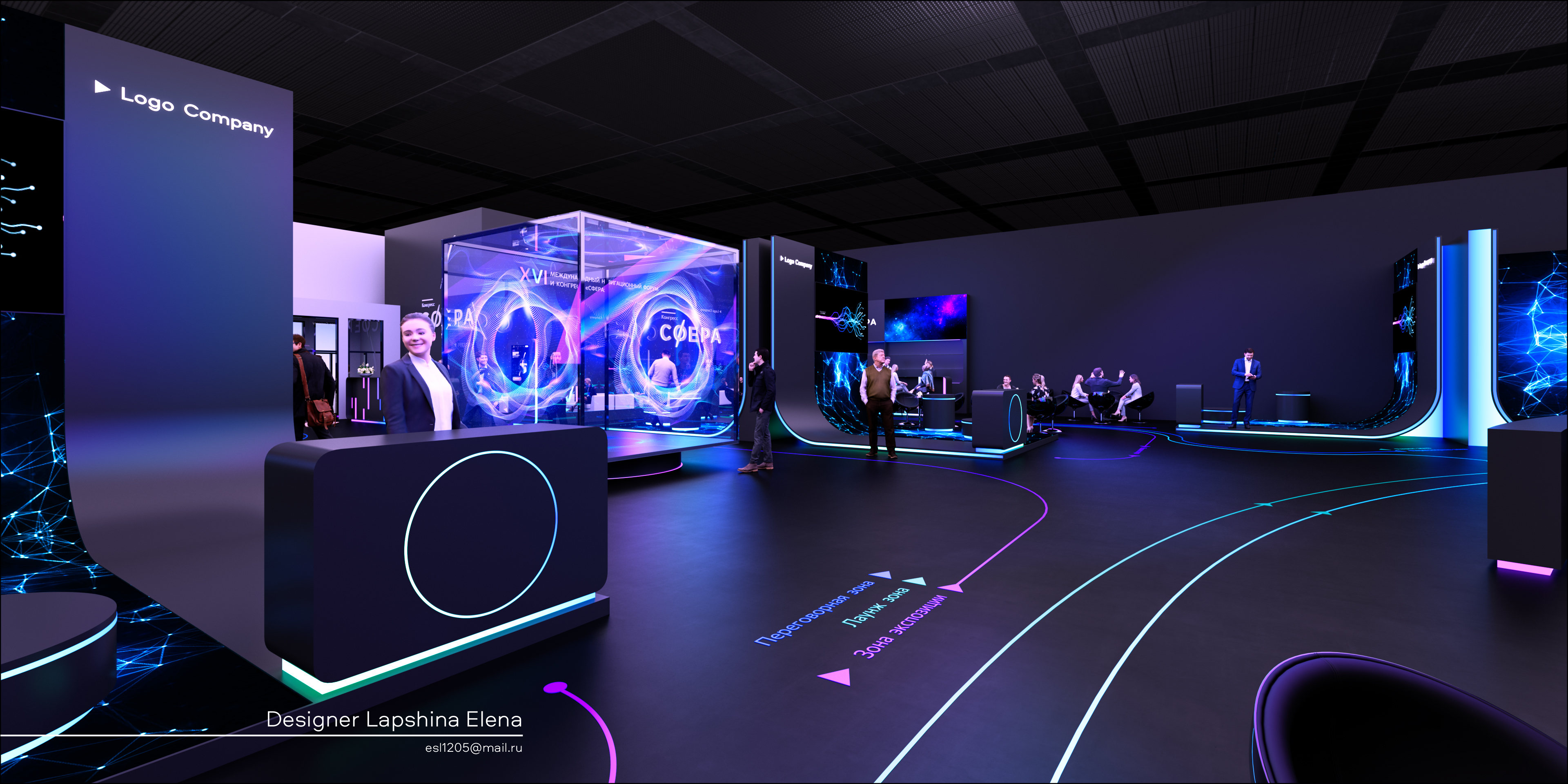 XXI Международный навигационный форум 2023-10