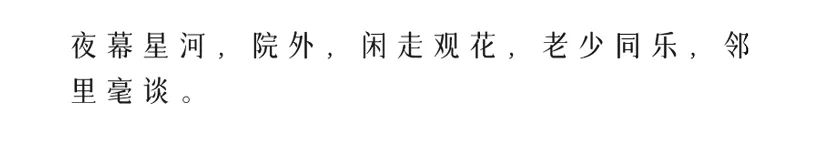 滨江棕榈•十里春晓大区景观设计丨中国湖州丨棕榈设计杭州（成都）区域-70