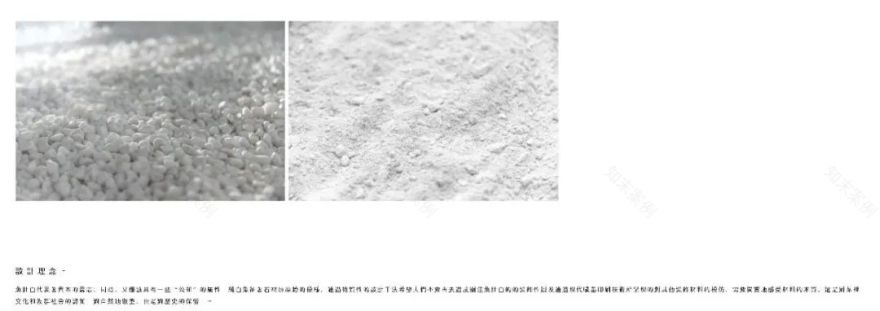 新鹏飞鱼肚白生态艺术厅——自然与功能的和谐统一-4