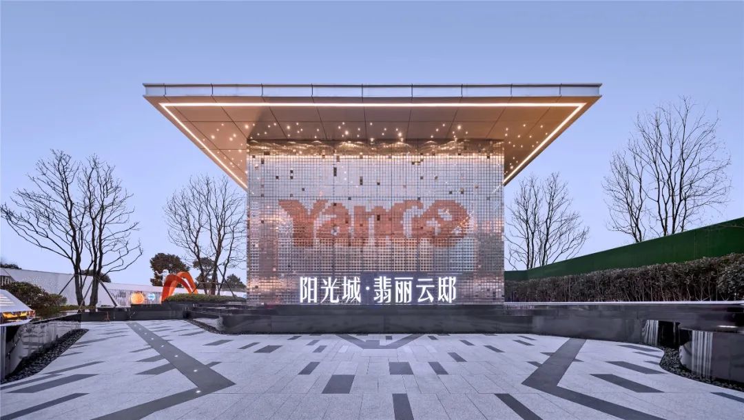 长沙阳光城翡丽云邸丨中国长沙丨森拓设计机构-23